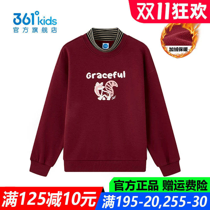 官方旗舰店女生防风棉质厚卫衣
