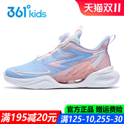 风透女童透气单网软底跑步鞋夏季