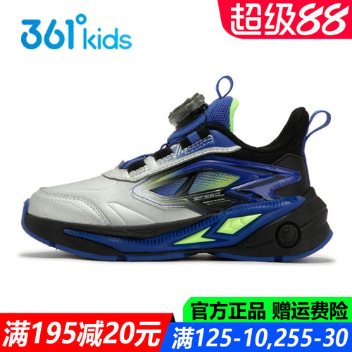男童中小童皮面防水防滑休闲鞋子