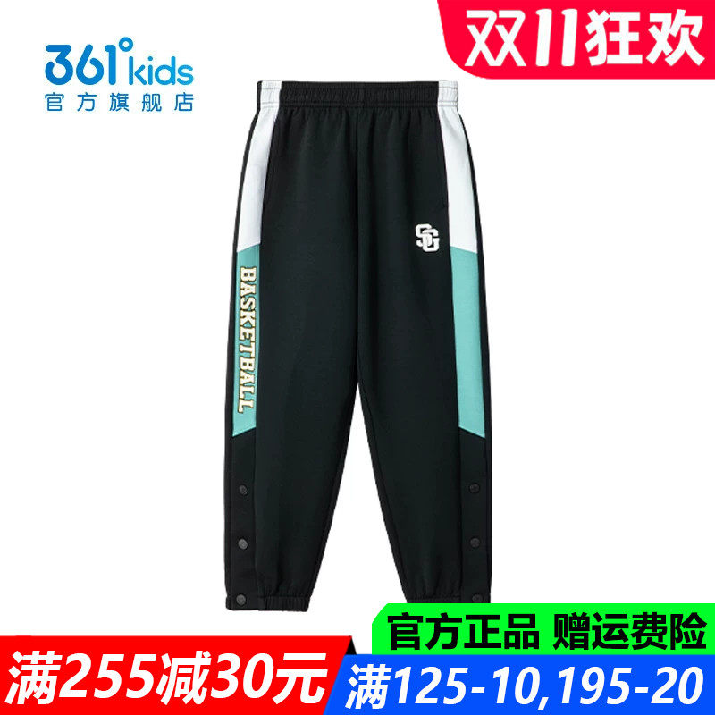 官方旗舰店男生户外舒适长裤