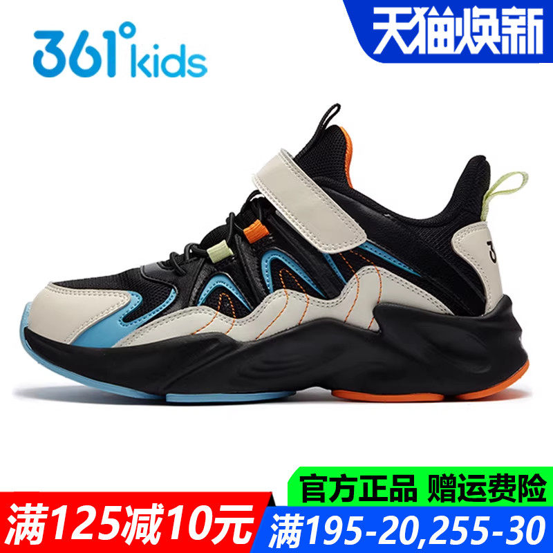 361童鞋 男童儿童运动鞋软底耐磨春秋季新款中大童透气黑色跑步鞋