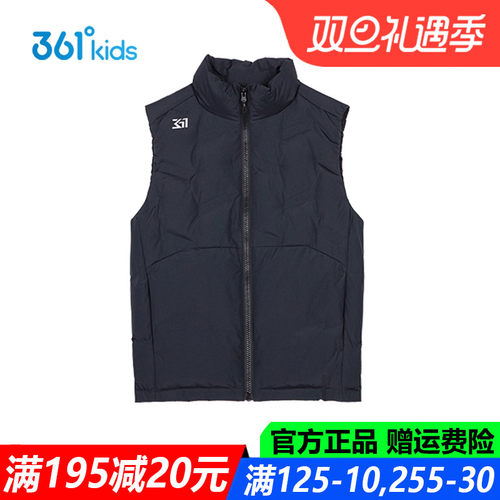 男童羽绒马夹冬季保暖无袖外套