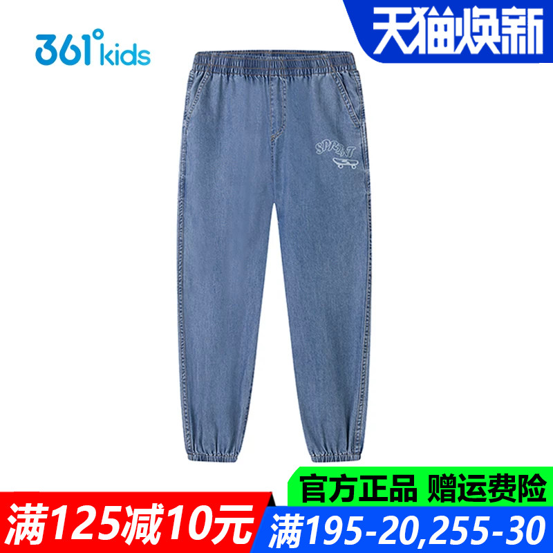 361儿童官方旗舰店男童牛仔长裤