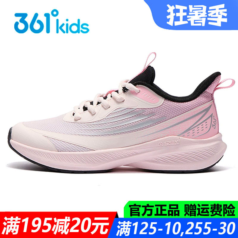 女童系带跑步鞋秋季新款软底透气