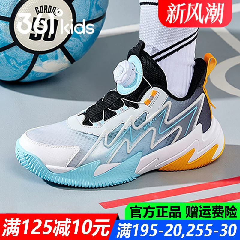 361男孩悍将训练鞋儿童篮球鞋子										