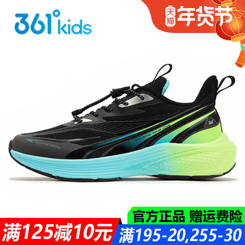 361童鞋男童运动鞋软底防滑2025秋冬季新款青少年跑步鞋K72533510,童鞋/婴儿鞋/亲子鞋,运动鞋,淘宝优惠券,粉丝福利购,淘宝优惠卷
