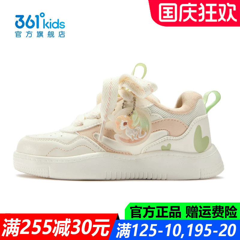 361童鞋女童滑板鞋中小童软底