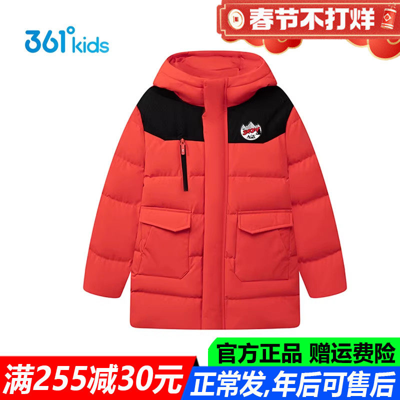 红色新年春节361童装男童羽绒服中小童厚款冬季新款外套K52544905