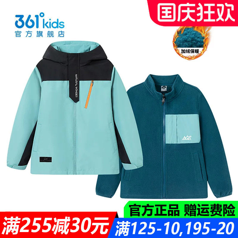 361度男孩防风中大童连帽上衣