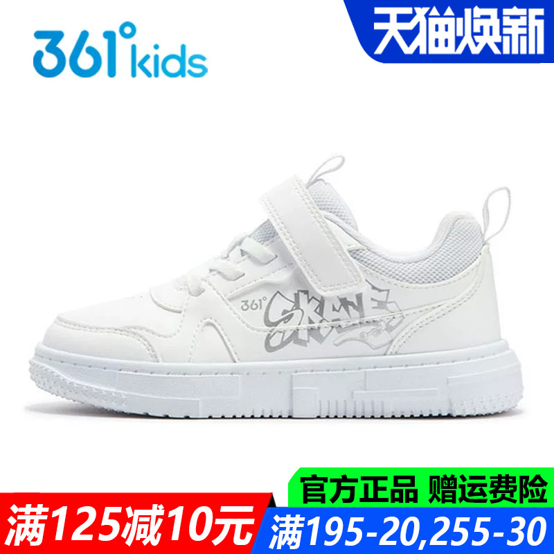 男童中小童小白鞋滑板鞋