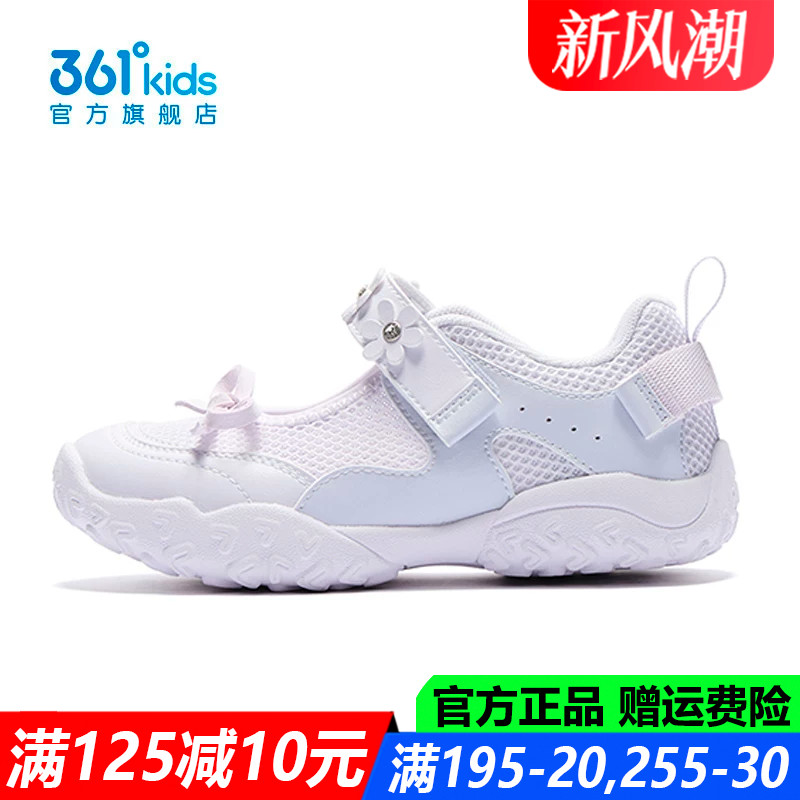 361小女孩休闲鞋防滑运动鞋子