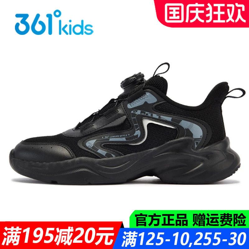 官方旗舰店黑色运动鞋跑步鞋