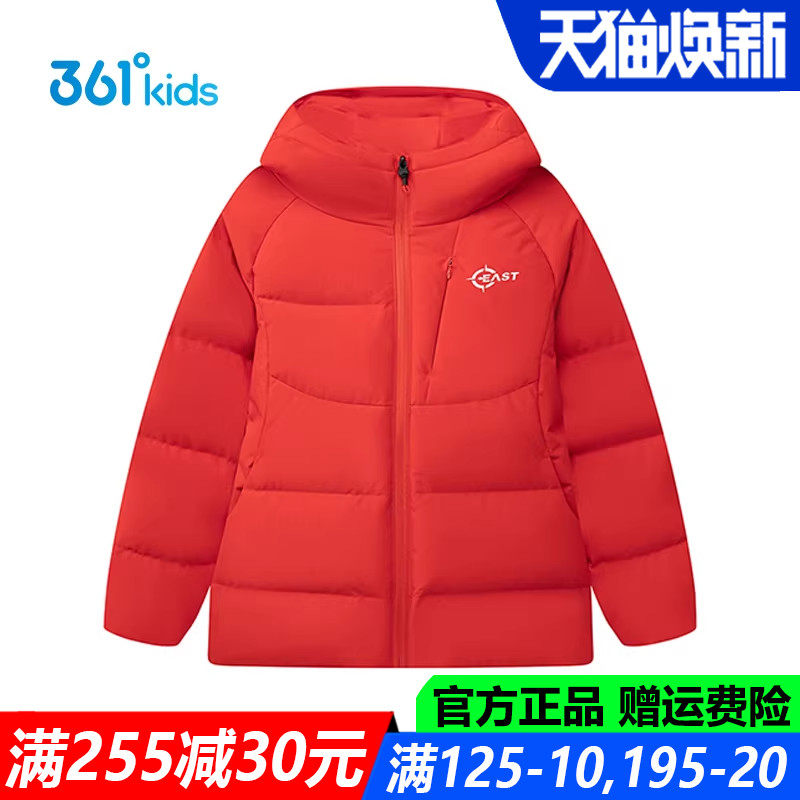 红色年装361童装男童羽绒服