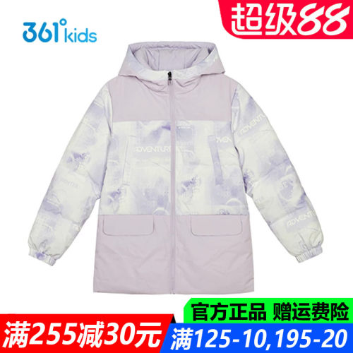 361儿童官方旗舰店女童厚羽绒服