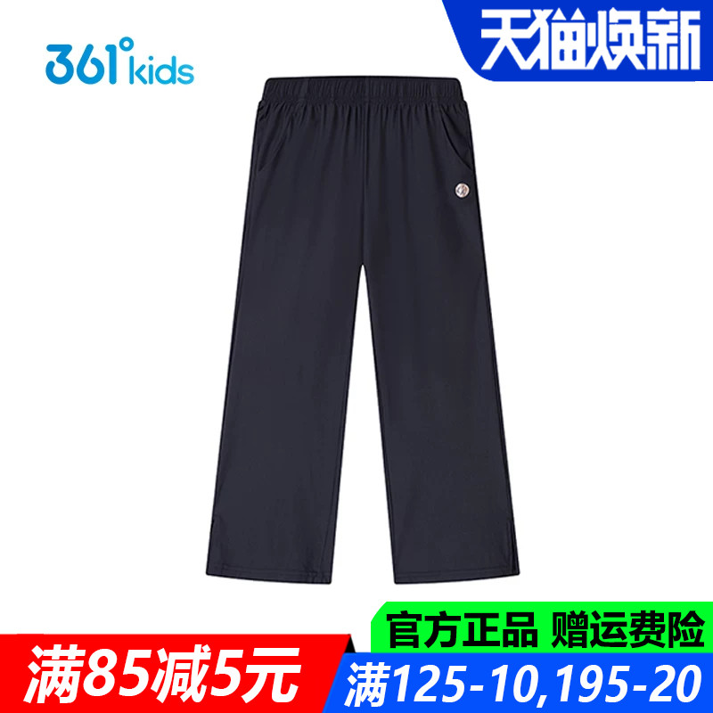 361儿童官方旗舰店女童防晒长裤