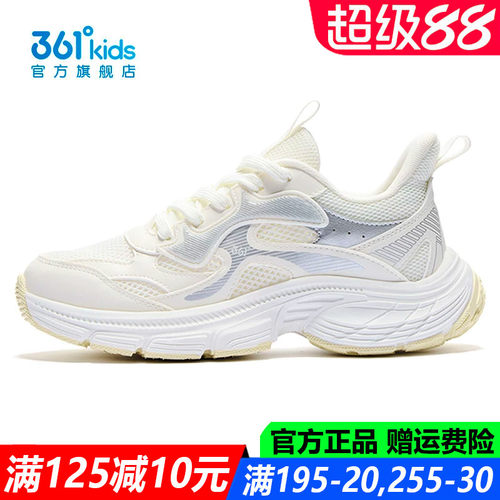 女孩休闲鞋透气软底跑步鞋大网眼