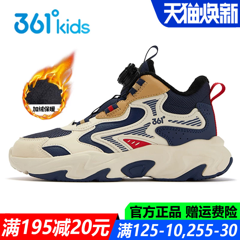 男童高帮棉鞋加绒运动鞋防滑软底