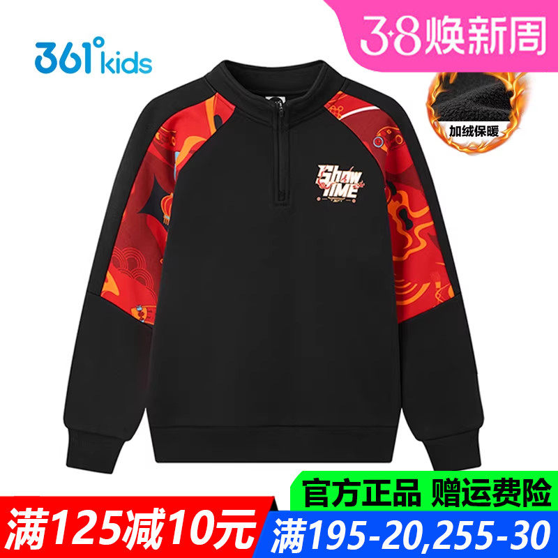 红色新年马年春节361童装男童卫衣加绒2026春季新款青少年上衣