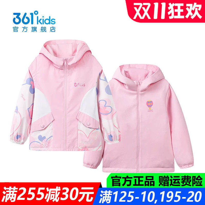官方旗舰店女孩连帽防风外套