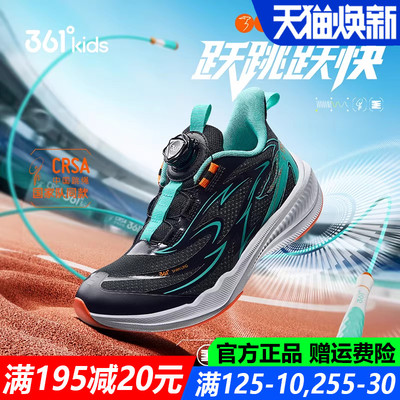 男童跳绳鞋软底透气儿童运动鞋子