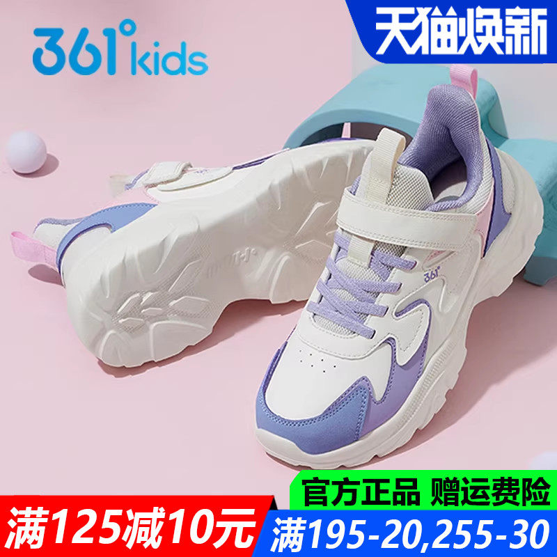361童鞋 女童跑步鞋皮面防水春秋季防滑软底透气中大童儿童运动鞋
