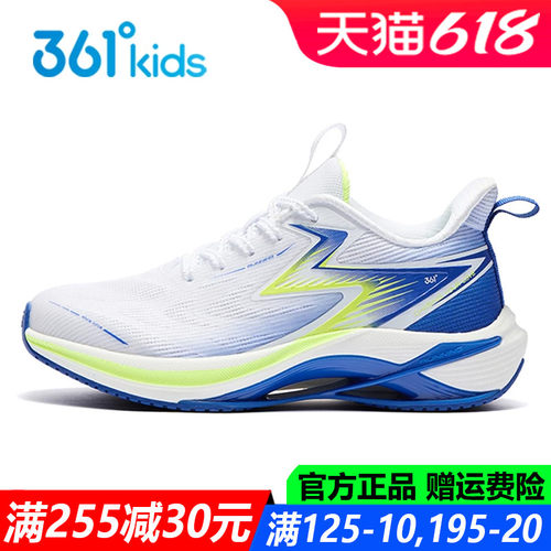 361度透气软底青少年防滑运动鞋