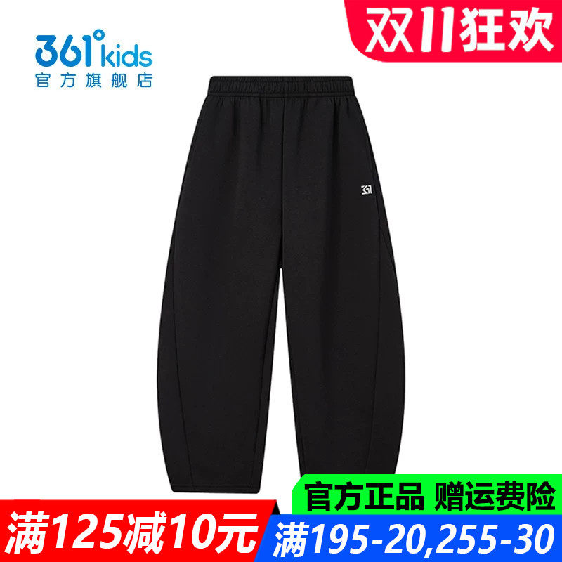 361儿童官方旗舰店男童棉质长裤