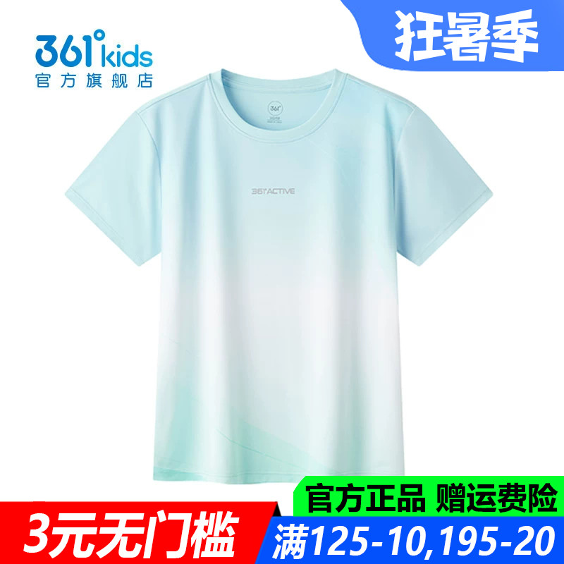 361童装男童短袖T恤针织衫速干透气学生2026夏季新款运动儿童上衣