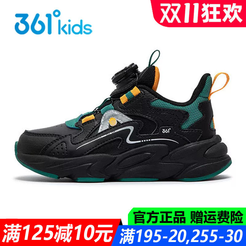 官方旗舰店黑色皮面跑鞋中小童