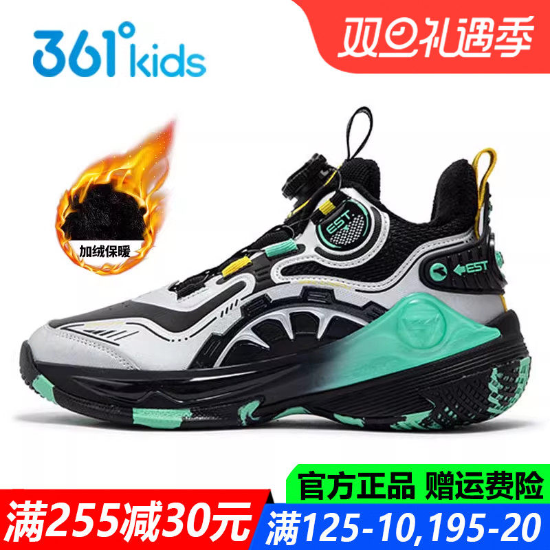 361度青少年冬季旋钮球鞋大棉鞋