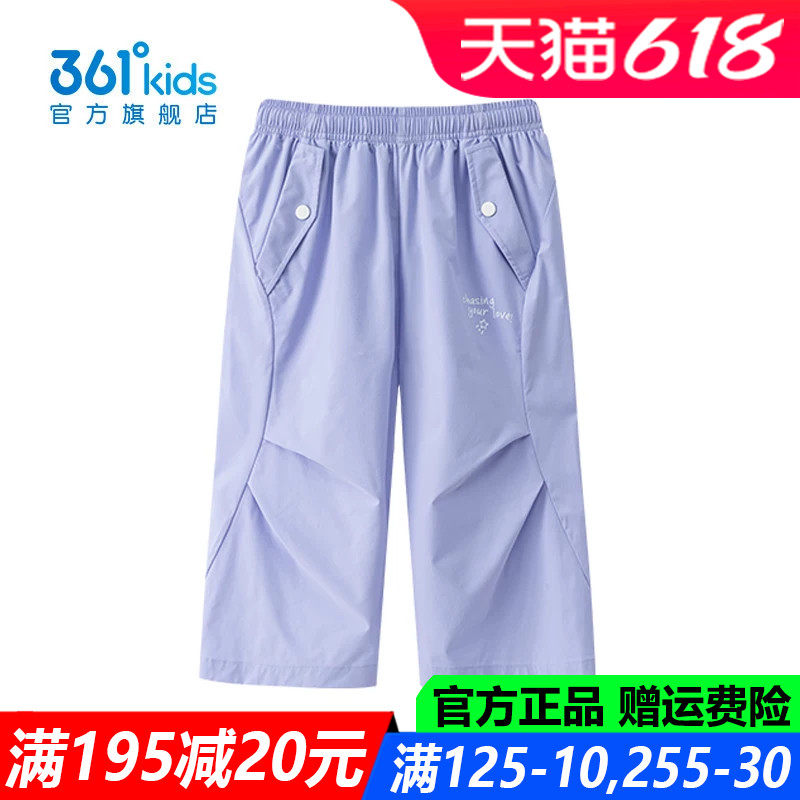 361童装女童梭织七分裤中大童