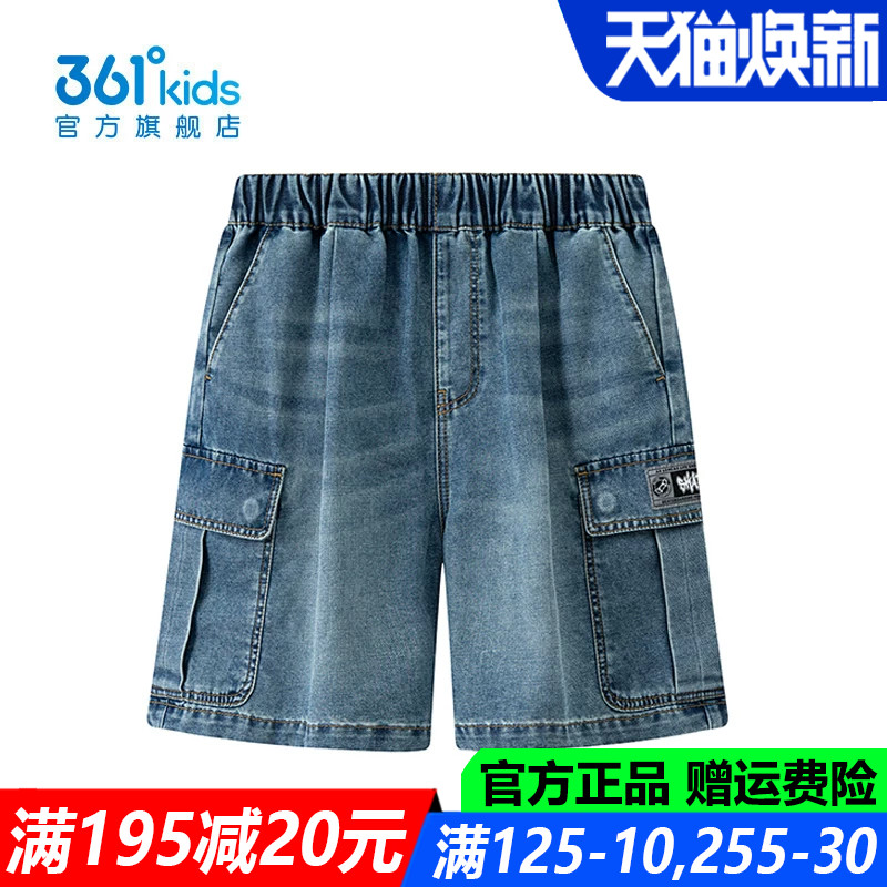 361儿童官方旗舰店男童牛仔短裤