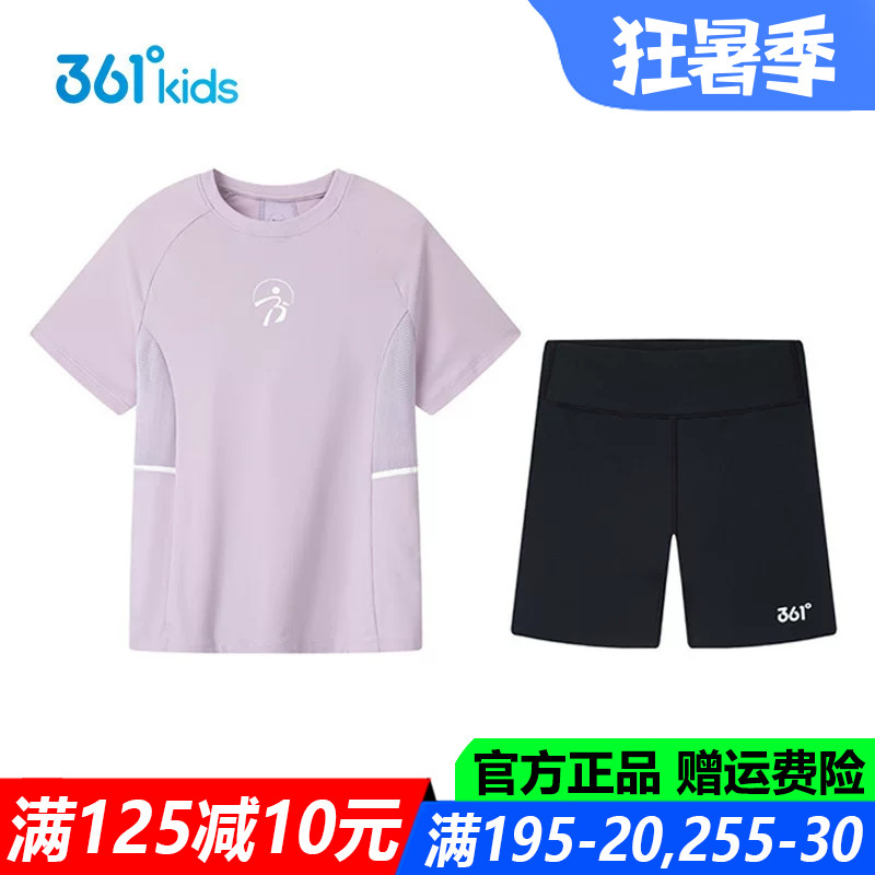 361儿童官方旗舰店女童跳绳套装