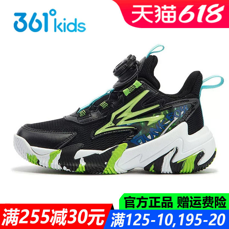 361童鞋男童中小童篮球鞋秋冬季新款训练防滑儿童运动鞋K72434101
