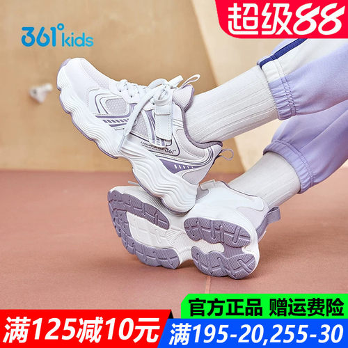 361kids官方旗舰店儿童休闲鞋女