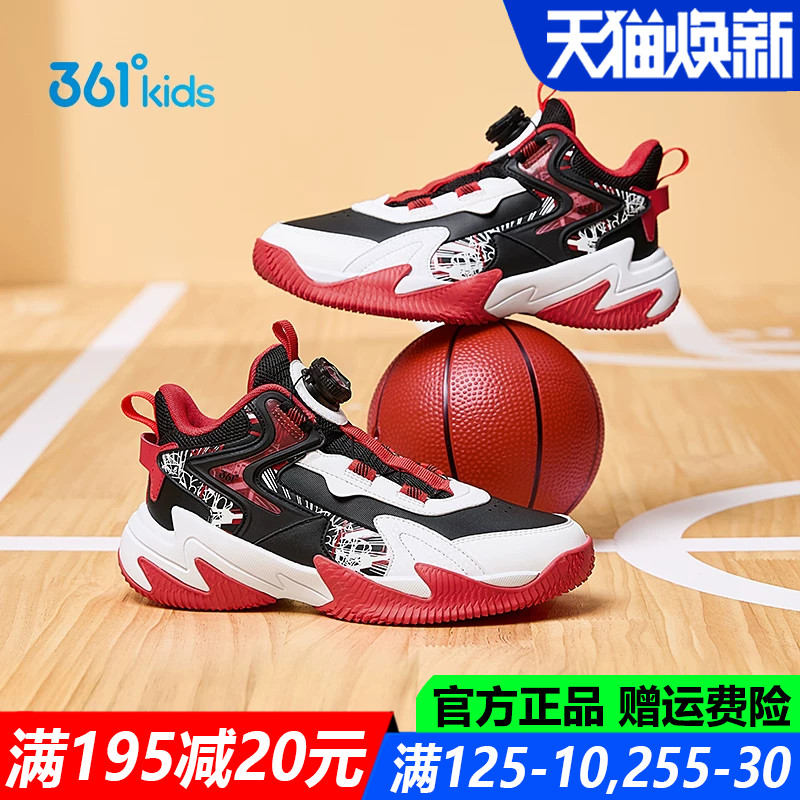 361度旋钮款皮面青少年篮球鞋