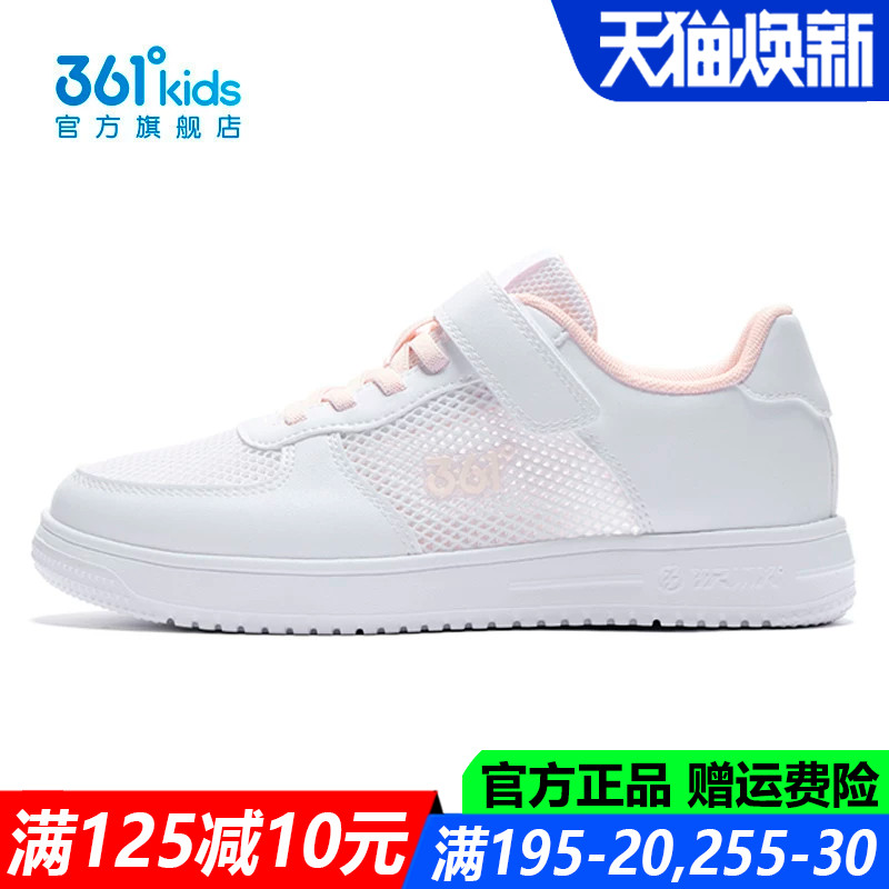 女童网鞋滑板鞋中大童单网休闲鞋