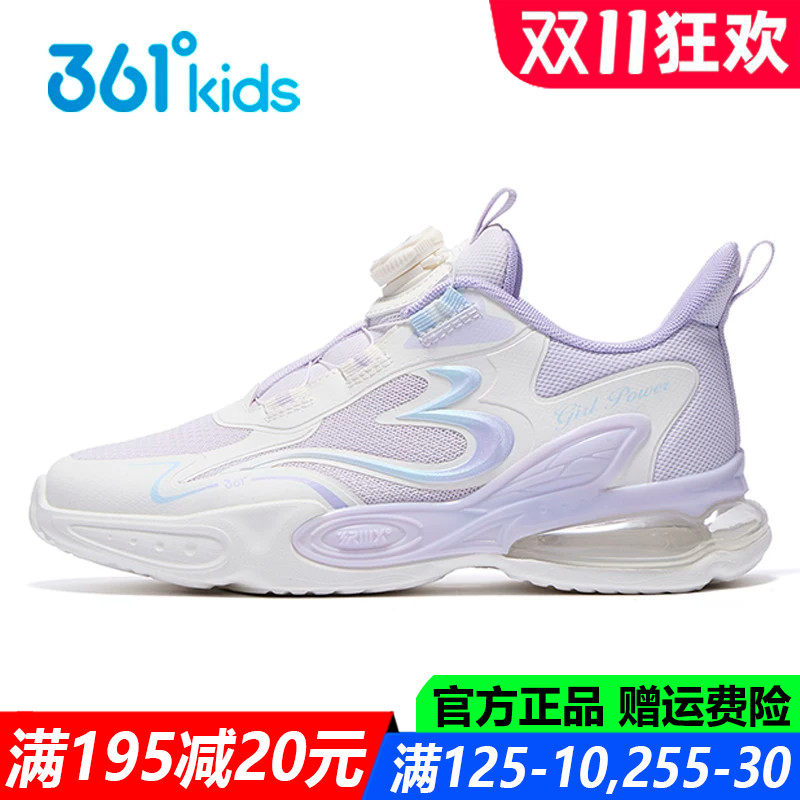 女童气垫鞋软底中大童女孩运动鞋