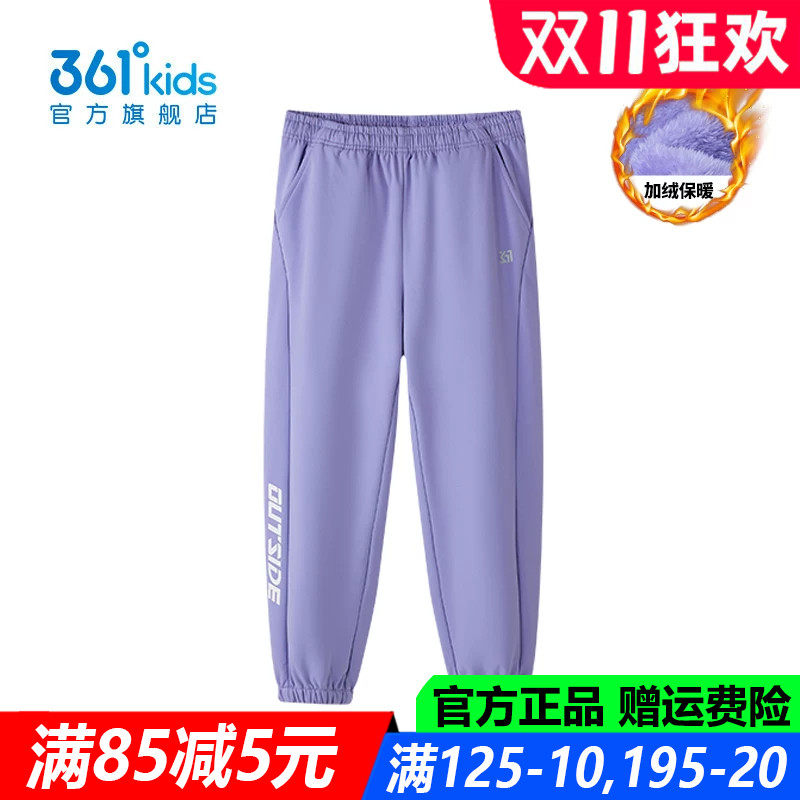 官方旗舰店女童户外时尚厚长裤