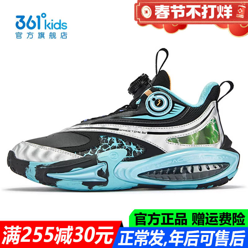 361童鞋男童皮面篮球鞋青少年气垫2025秋冬新款运动鞋K72541102A