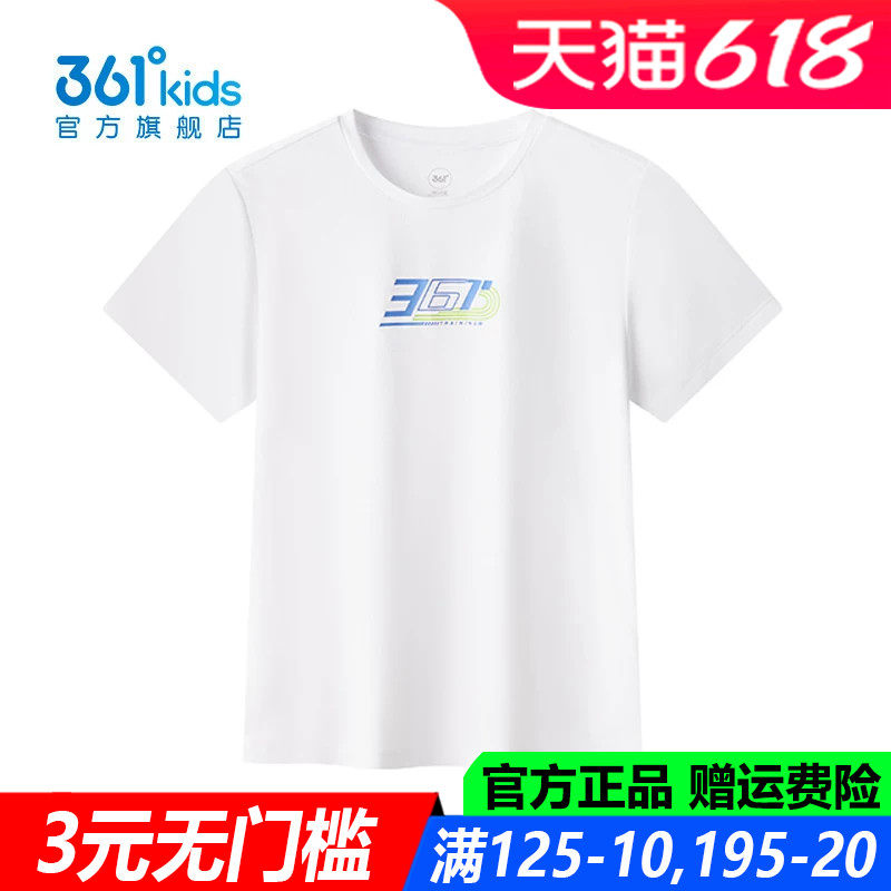 361童装男童短袖T恤针织衫速干透气学生2026夏季新款运动儿童上衣