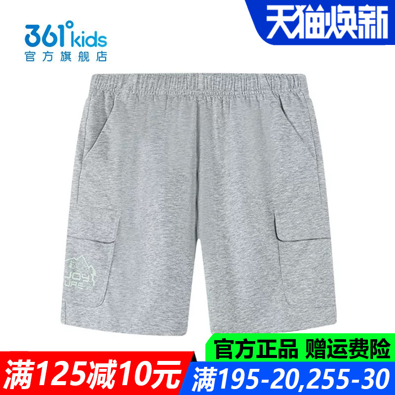 361儿童官方旗舰店男童五分裤