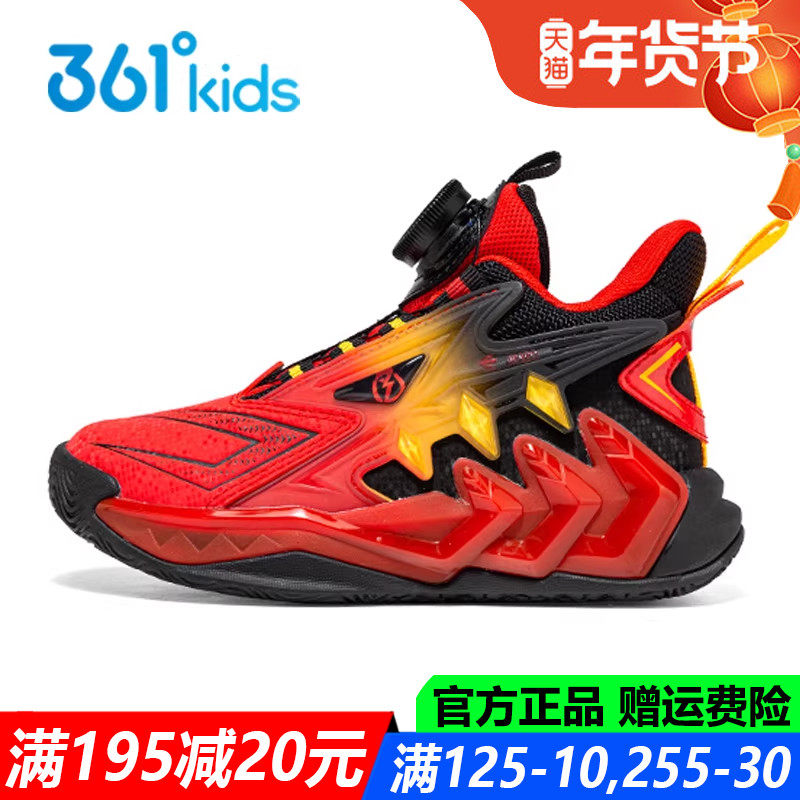 361童鞋男童中小童篮球鞋旋钮皮面防滑秋冬季新款运动鞋K72344101,童鞋/婴儿鞋/亲子鞋,运动鞋,淘宝优惠券,粉丝福利购,淘宝优惠卷