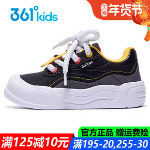 361童鞋男童滑板鞋中大童皮面防水软底防滑2025秋季新款运动鞋子