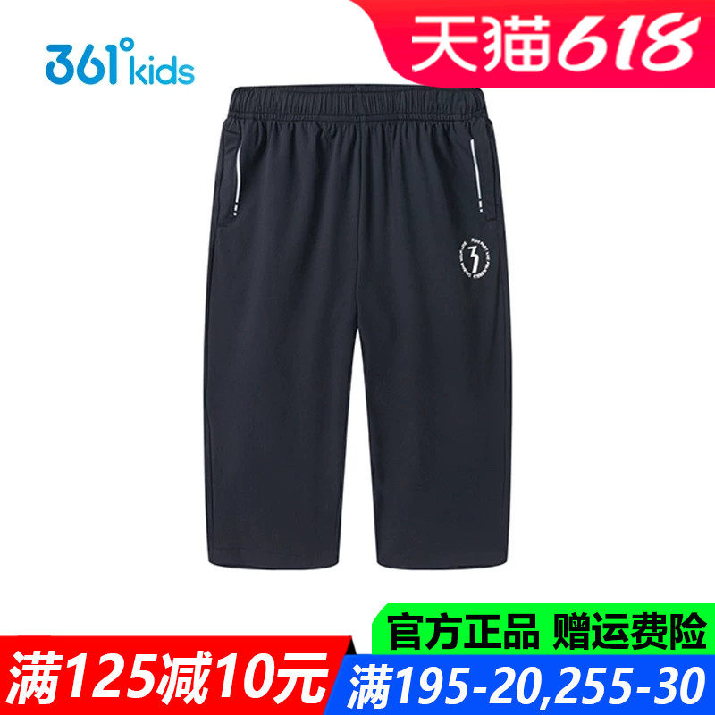 男童梭织七分裤透气夏季运动裤