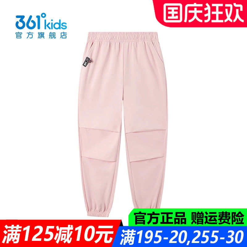 361儿童官方旗舰店女童棉质长裤