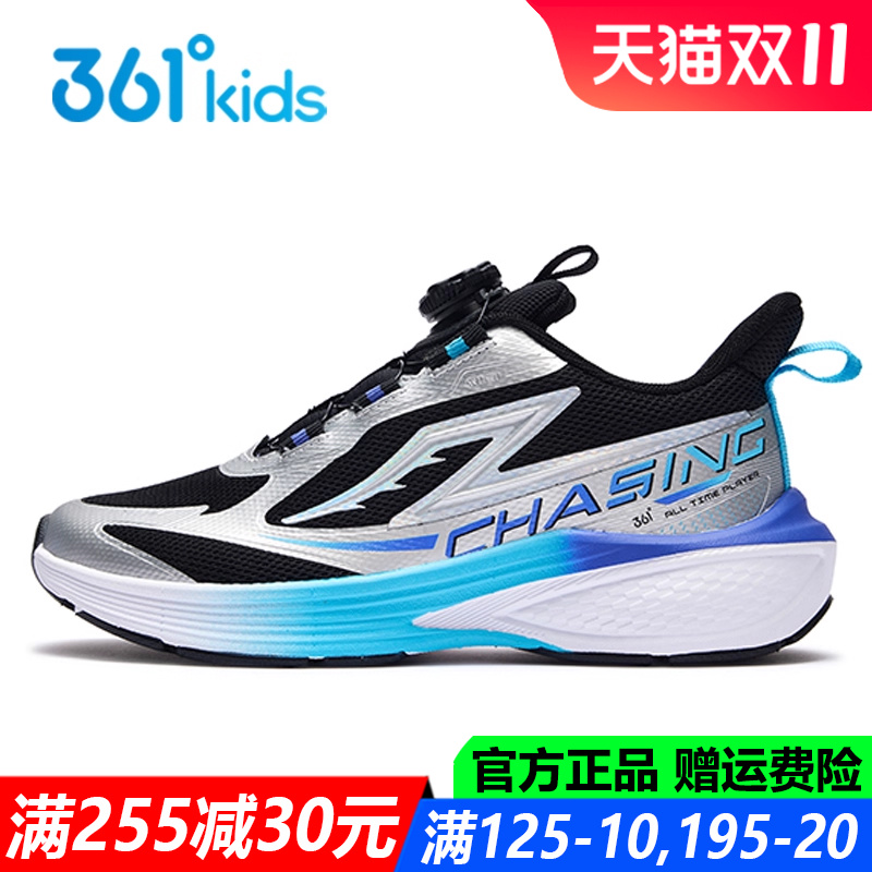 男童跑步鞋软底青少年运动鞋子