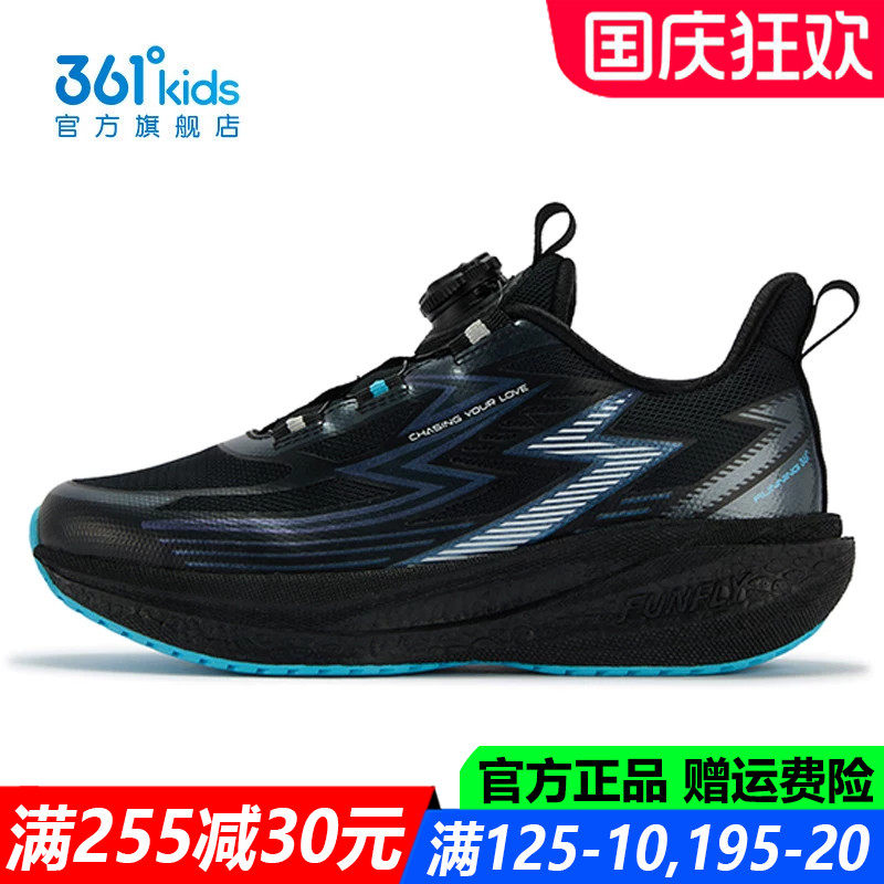 361童鞋男童运动鞋青少年软底