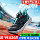青少年跑步鞋 闪羚4.0 软底透气2025秋冬季 新款 361童鞋 男童跳绳鞋