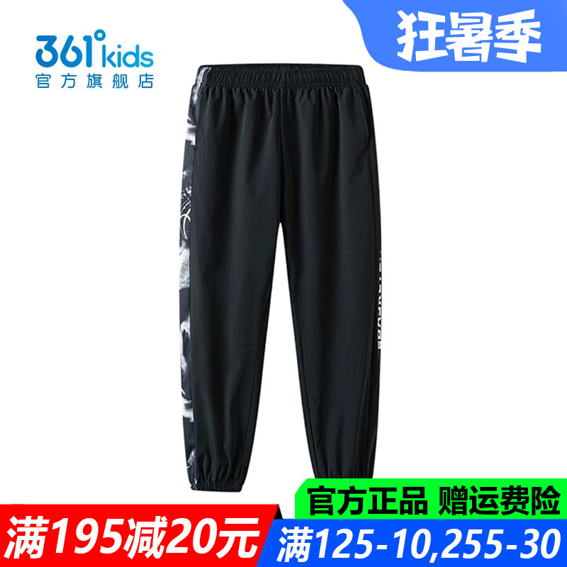 361童装男童梭织长裤中大童防晒